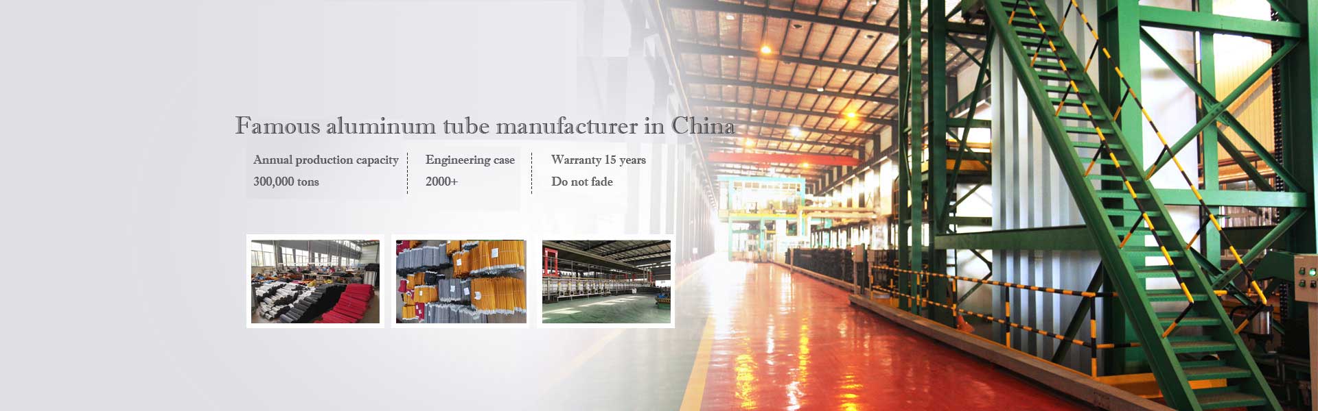 Famous aluminum pole tube manufacturer